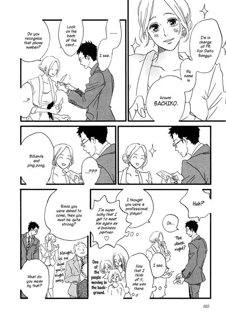 Sekine-kun no Koi Chapter 24 15